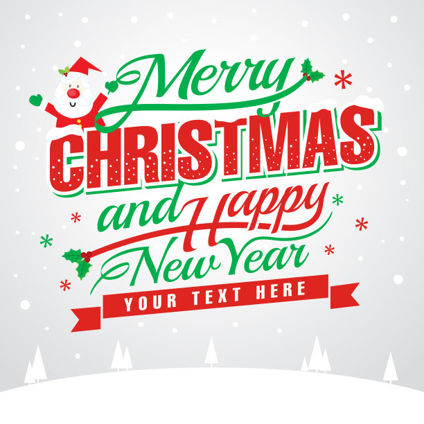 节日快乐图片下载