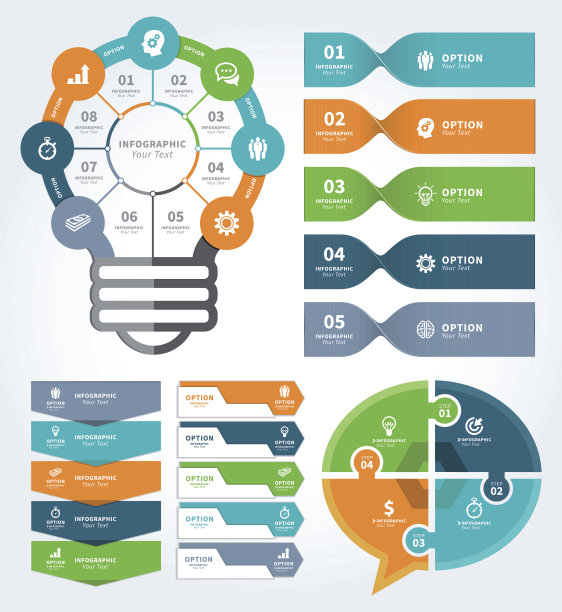 信息图表元素图片下载