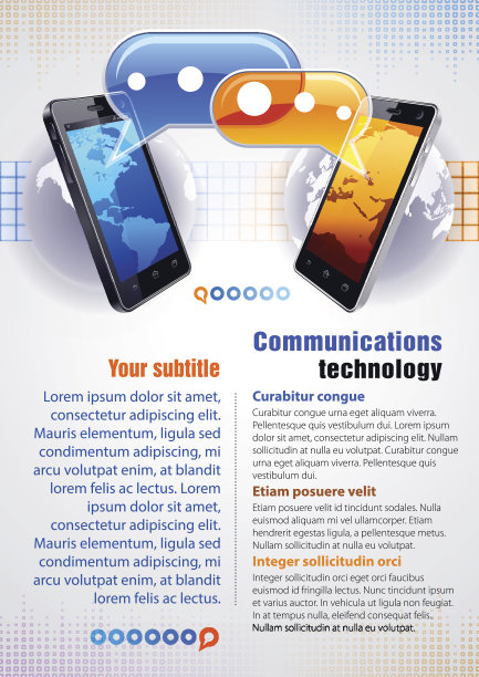 通信技术图片下载