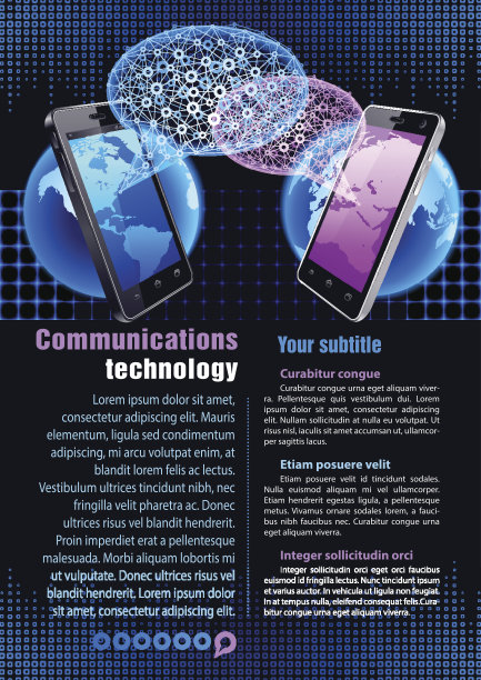 通信技术图片下载