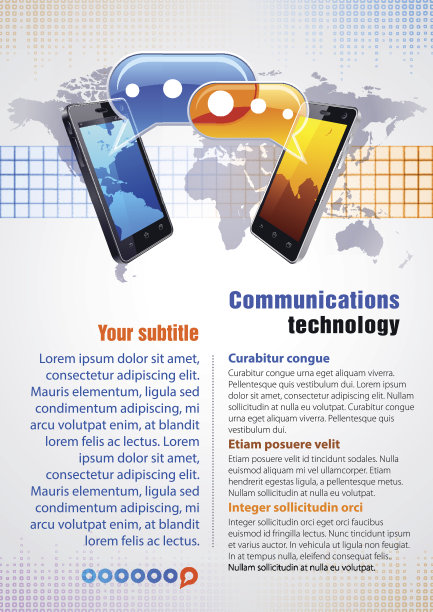通信技术图片下载