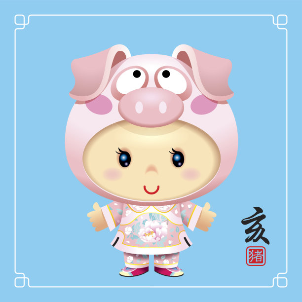 Crossplay Girl中国生肖猪图片下载