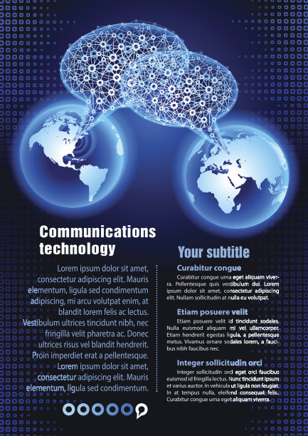 通信技术图片下载