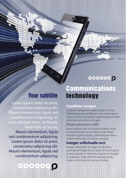 通信技术图片下载