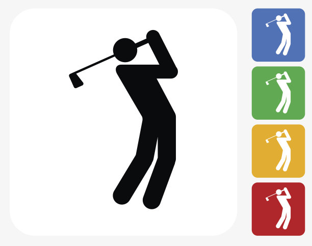 高尔夫击打图标平面平面设计图片下载