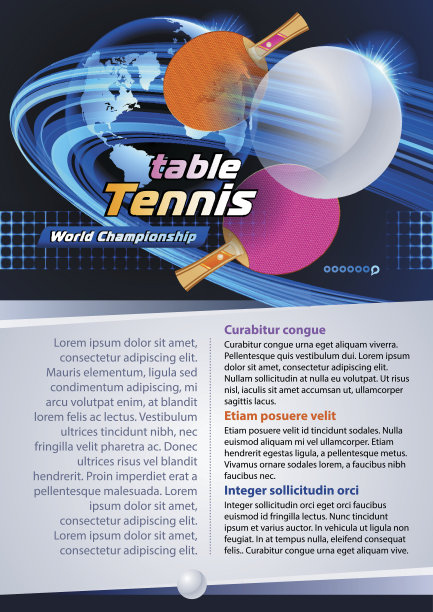 乒乓球图片下载