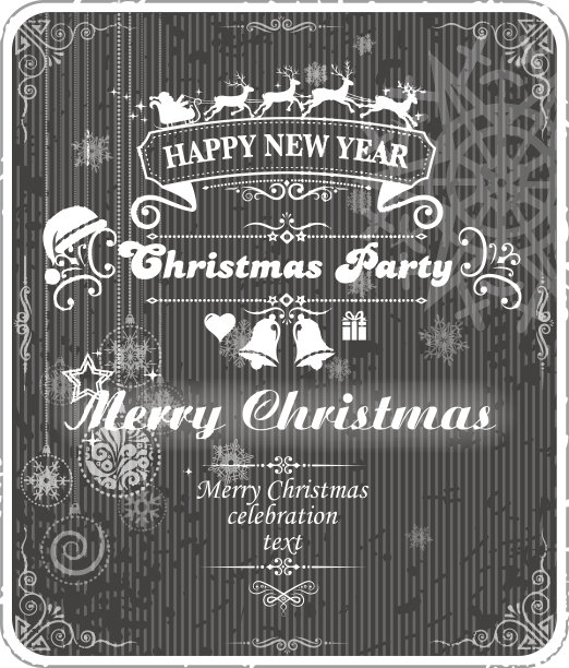 圣诞节邀请图片下载