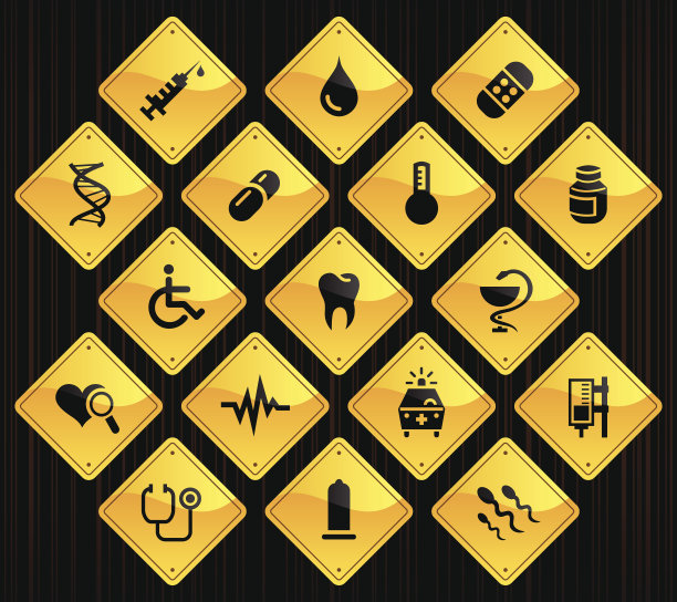 黄色路标-医疗图片下载