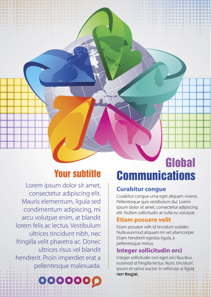 通信技术图片下载