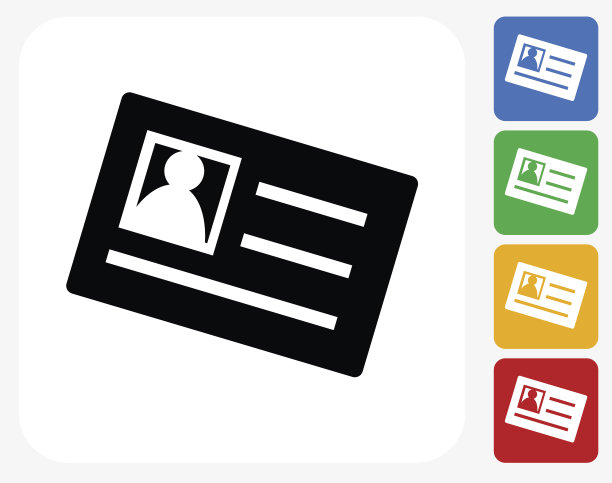 ID卡图标平面设计图片下载