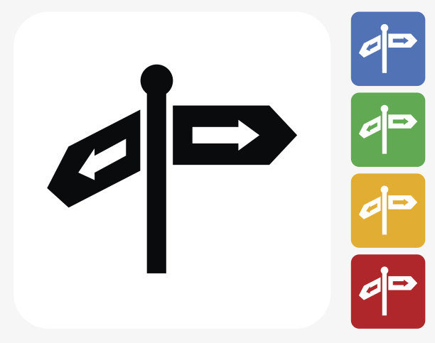 方向箭头标志图标平面设计图片下载