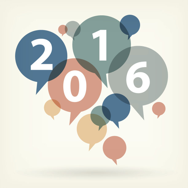聊天气泡与2016年在白色的背景图片下载