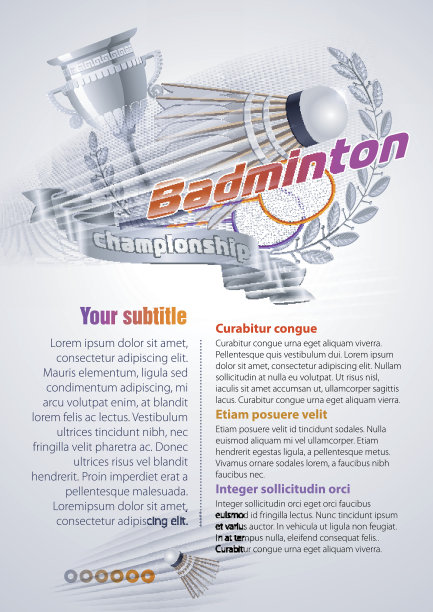 羽毛球图片下载