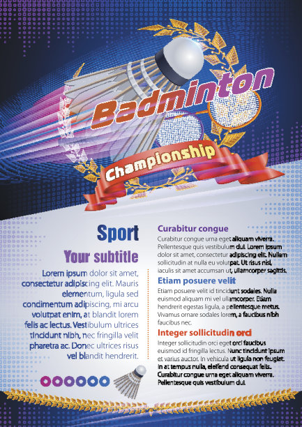 羽毛球图片下载