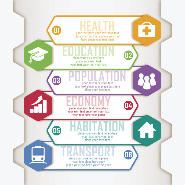 六角形信息图形元素图片下载