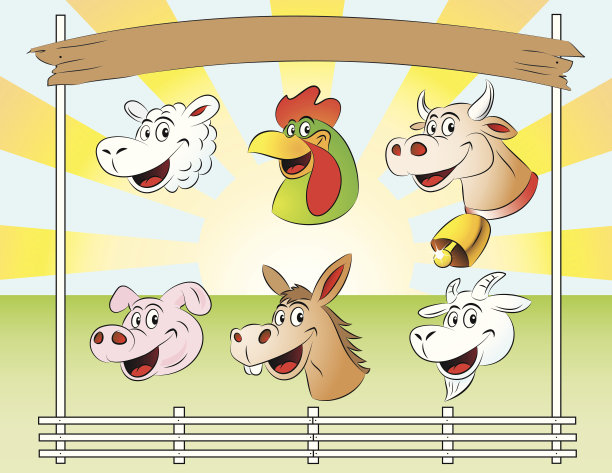 卡通农场的朋友图片下载