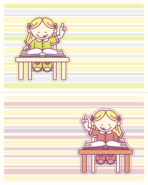 明亮的小学生证(两色)图片下载