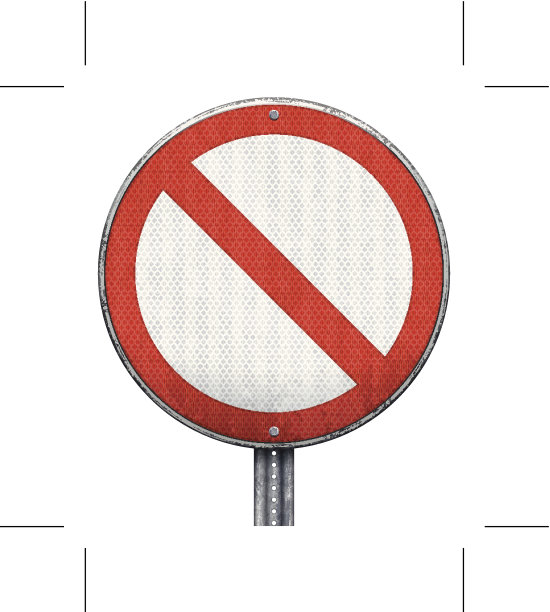 循环禁止道路标志图片下载