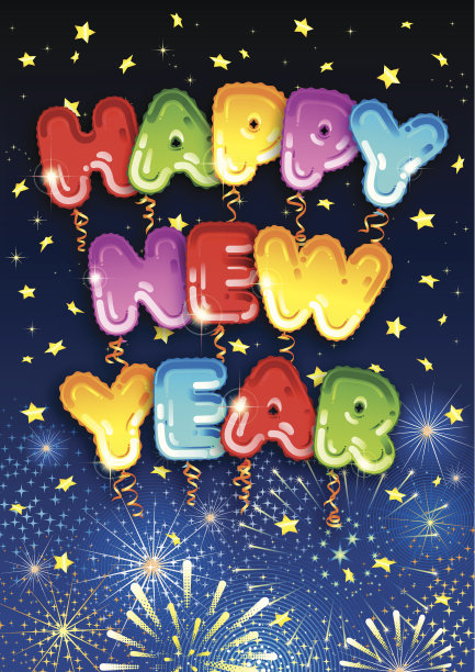 新年快乐-短信气球图片下载