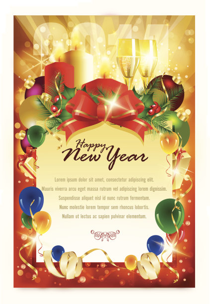 新年庆祝活动背景图片下载