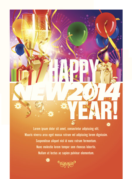 新年庆祝活动背景图片下载