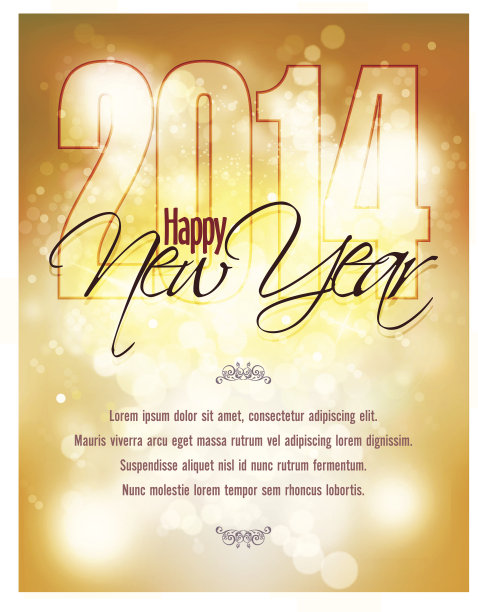 新年快乐图片下载