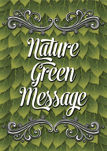 自然绿色的消息图片下载