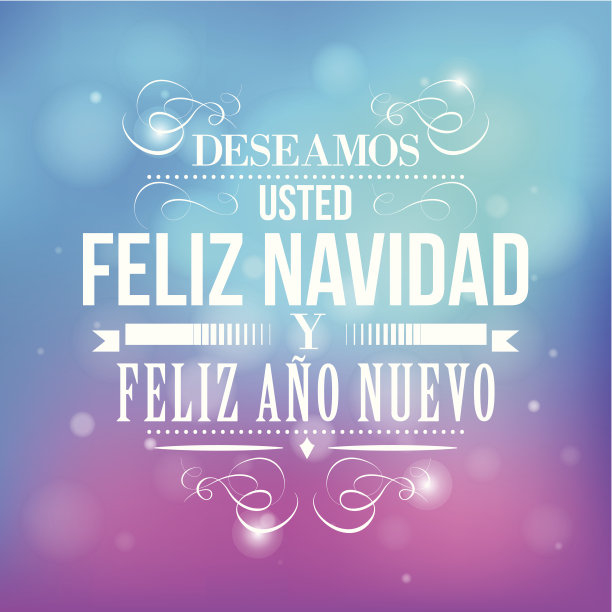 圣诞快乐，用西班牙语问候新年图片下载