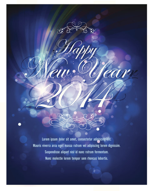 新年快乐图片下载