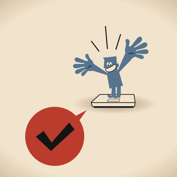 庆祝减肥图片下载