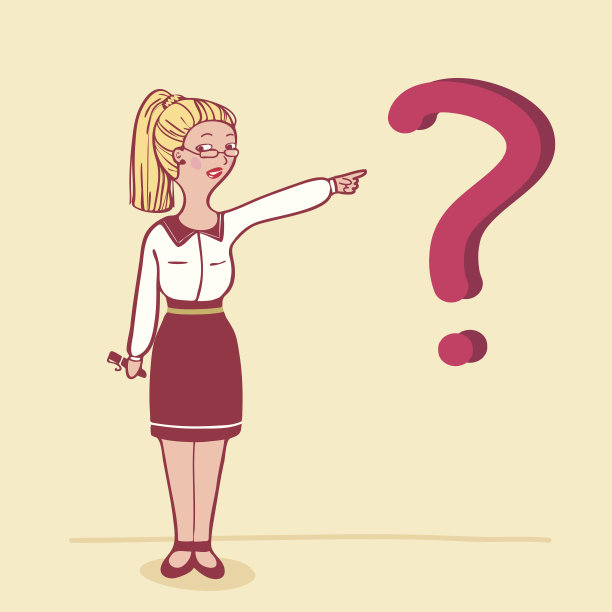 女商人点了个问号。图片下载