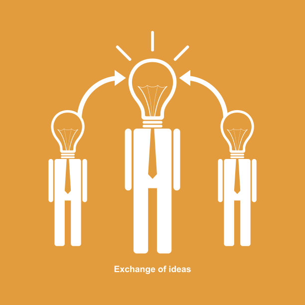 交换思想图片下载