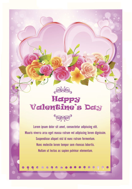 情人节背景笔记文件图片下载