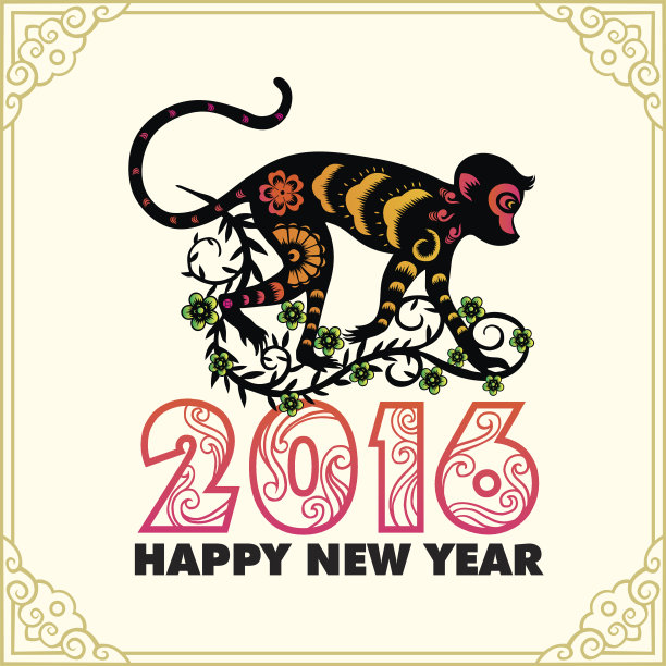 新年快乐，猴年2016图片下载