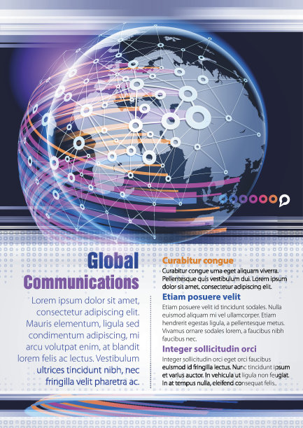 通信技术图片下载