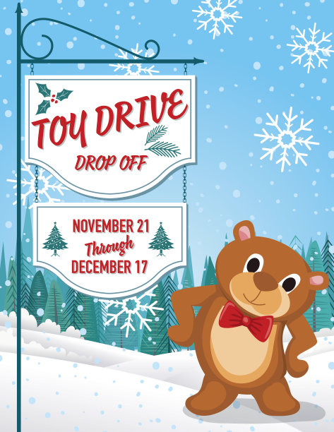 玩具驱动器或圣诞慈善海报模板图片下载