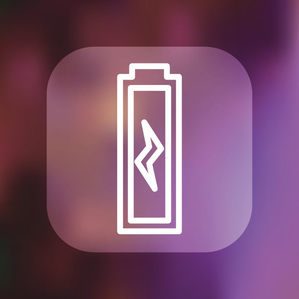 超轻接口电池图标图片下载