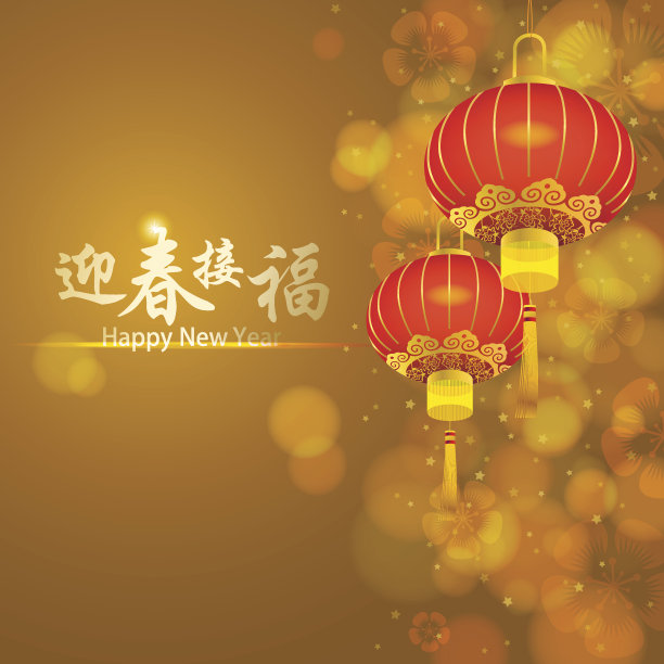 金色背景灯笼图片下载