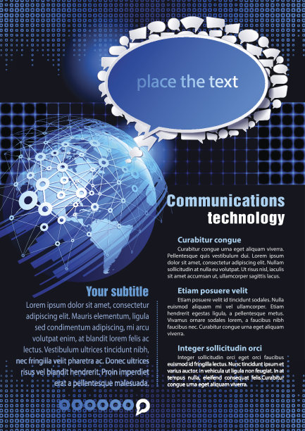 通信技术图片下载