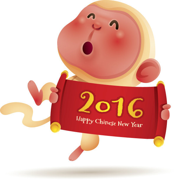 十二生肖-猴子。2016年中国新年。图片下载