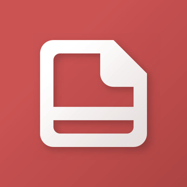 文件归档文件图标图片下载