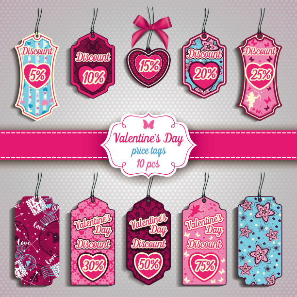 情人节一套十张价格标签图片下载