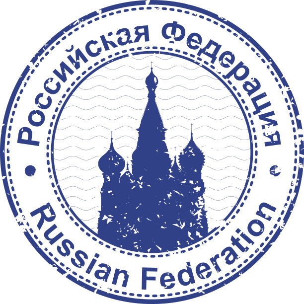 俄罗斯的邮票图片下载