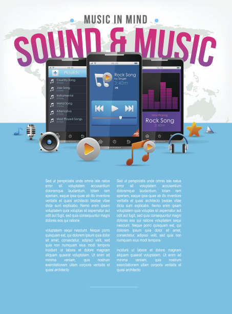 音乐复制空间图片下载