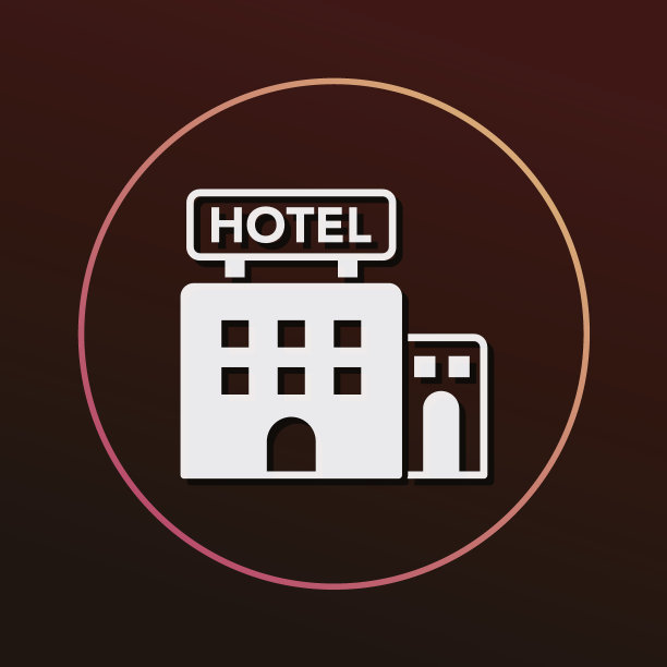 酒店的图标素材图片