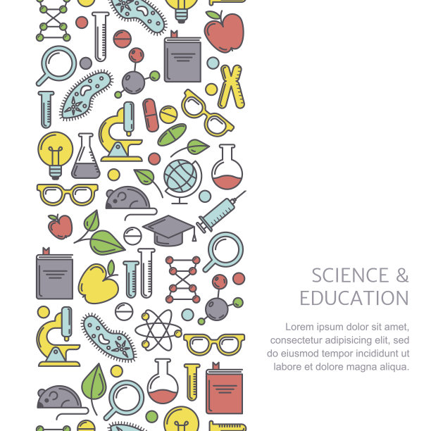 矢量无缝模式与平面插图的科学和教育图片下载