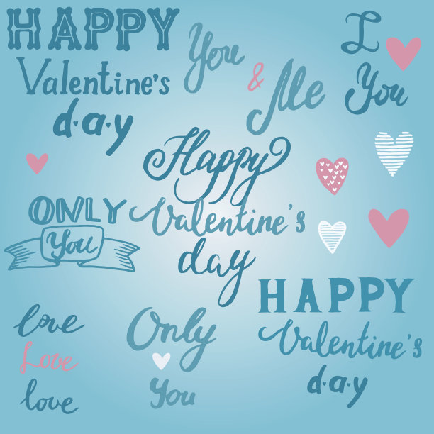情人节书法字集蓝色图片下载