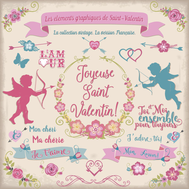 情人节的图形元素图片下载