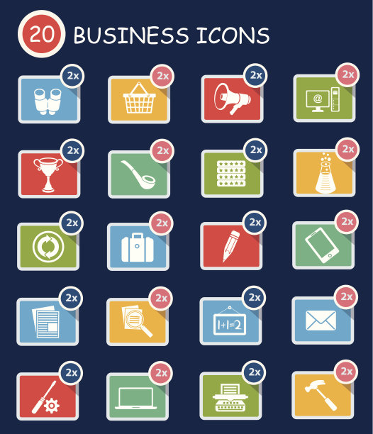 业务图标,干净的向量图片下载