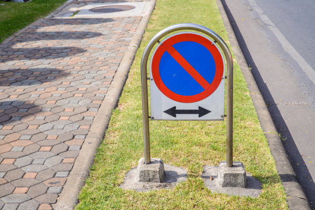 不要在路标上停车图片下载